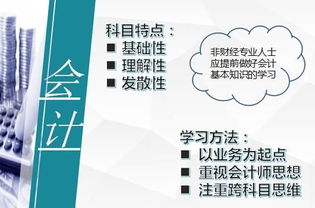 注册会计师怎么考 顺序这样来 