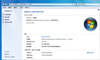 win10安装其他盘资料丢失