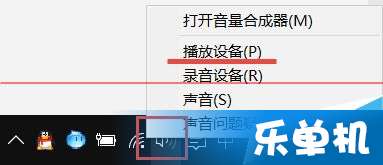 win10音箱接显示器没声音怎么设置