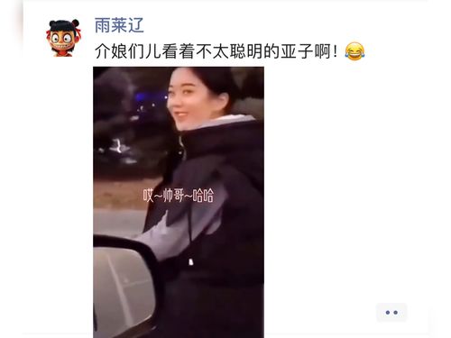 这美女感觉不是很聪明的样子啊 