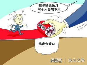 中小学教师是否真的适合延迟退休