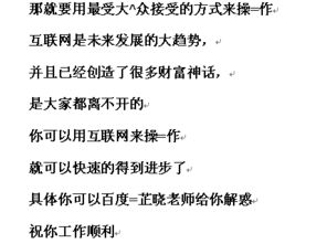 铸源奖金制度怎么样？？普通人可以做好吗？？