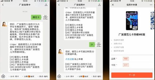 中介做单,哪些贷款是针对大学生 ,为你分享属于大学生的贷款