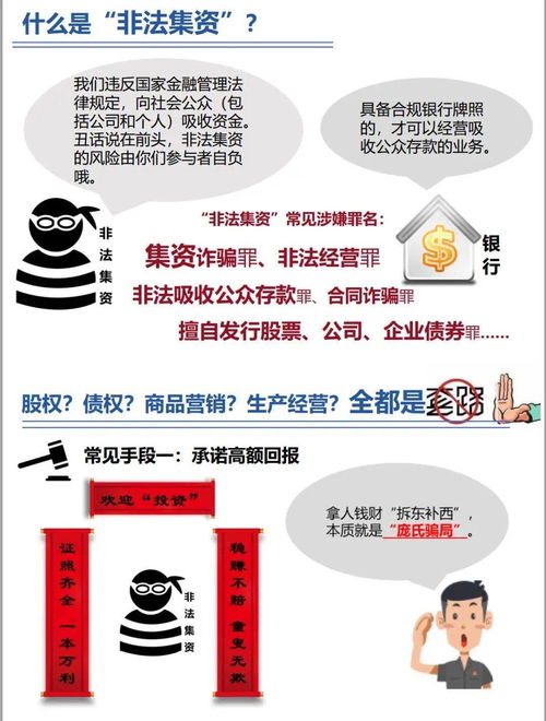 国家发展改革委与银行合作建立投贷联动试点机制，拟推送民间投资项目清单