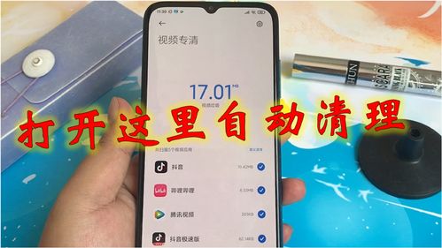 手机垃圾太多不懂如何清理,教你打开这里自动清理,非常省事 