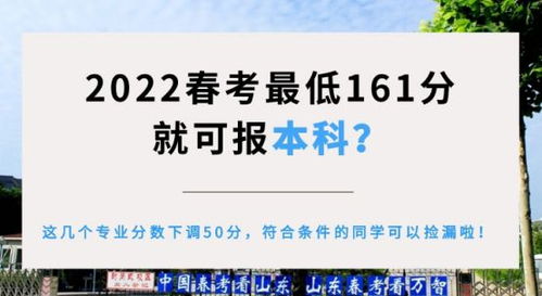 春考护理440分能上哪些专科学校？