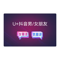 u商现在还能做吗,U商:现在可以做什么? u商现在还能做吗,U商:现在可以做什么? 百科