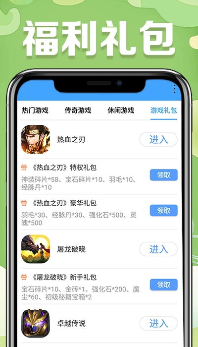 yy游戏 辅助,YY里的辅助怎么开啊！(图1)