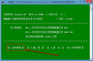 pe安装win10iso系统怎么安装win7系统教程