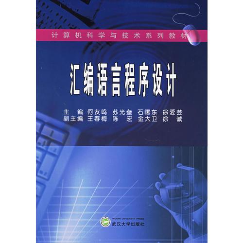 计算机科学与技术学什么(计算机科学与技术包括几大类) 