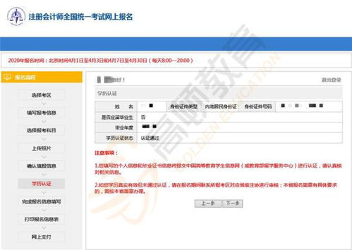  天富登录注册地址在哪里修改,天富平台登录注册地址修改指南 天富注册