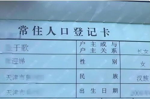 只有广东人才懂的恶,女生名字里面带有 姣 字,原始教育真可悲