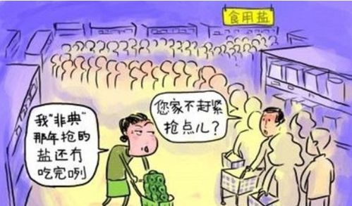 口罩脱销 面对生死,请给别人留点活路 疫情 