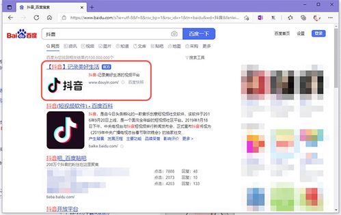  欧陆登录入口官网网页版,欧陆登录入口官网网页版——便捷高效的投资平台体验 天富资讯