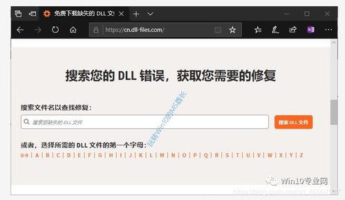 计算机中丢失api ms 解决方法 运维 qq 40907977的博客 CSDN博客 