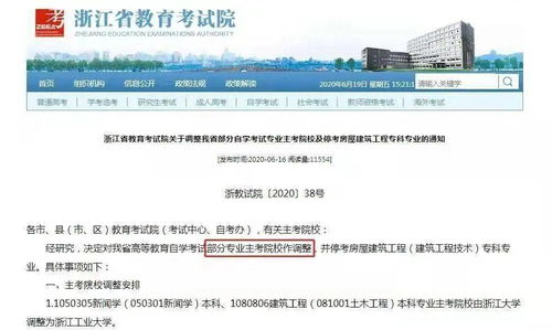 学历提升报考条件一文搞懂：解锁学历提升的秘密通道！