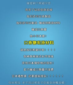 有什么好笑的歌曲 