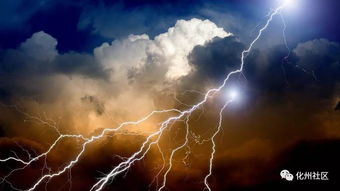 为什么打雷或雷雨天的时候容易停电
