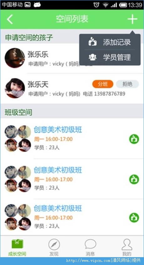 成人兴趣班app,名校都在用的作业辅导软件推荐