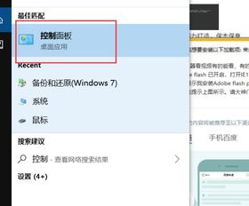 win10嬴政天下adobe不能安装