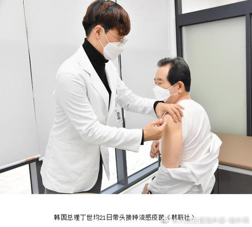 韩国流感疫苗政策,国外接种季节性流感疫苗的免疫策略是什么?