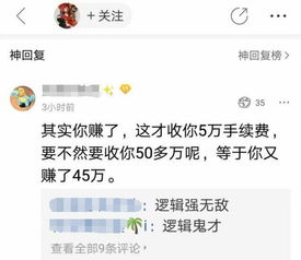 我周五下午2点50挂的卖盘，没卖出去，也没撤单，我周日不想卖了，准备撤单，但是提示我说没有单可以撤