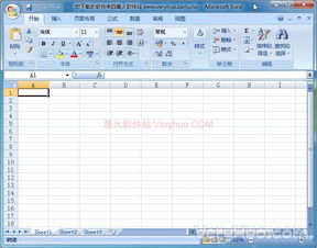 excel2013官方下载