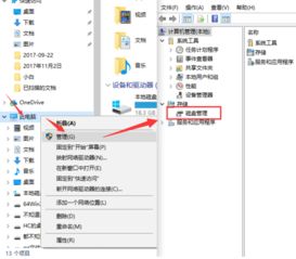 win10显示无法安装到磁盘分区