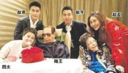 赌王何鸿燊去世 年轻时颜值风华绝代,98岁却被家人当拍照道具人