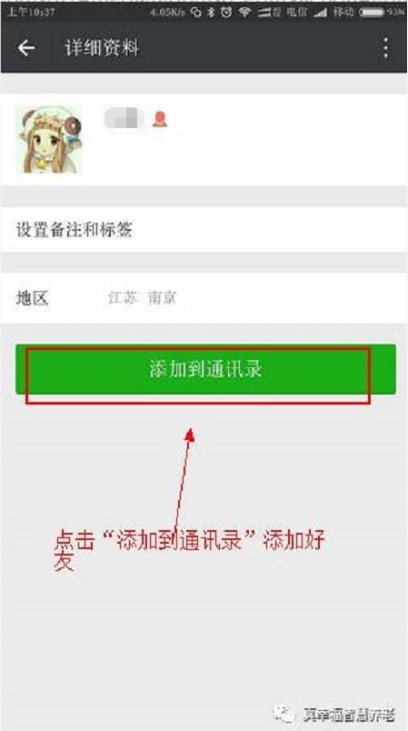 老微信号售卖怎么处理的,建议：老微信号售卖：如何处理与避免风险？