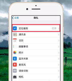 iphone的下滑通知里的股票怎么删掉