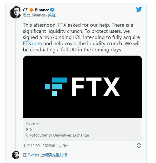  ftx token币,FT是什么币 区块链