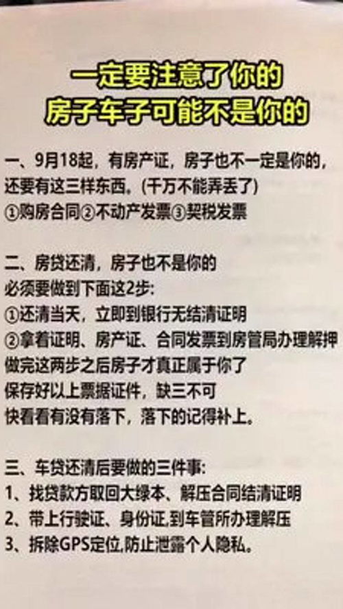 男子为了证明自己不是个女生,竟然这样做 