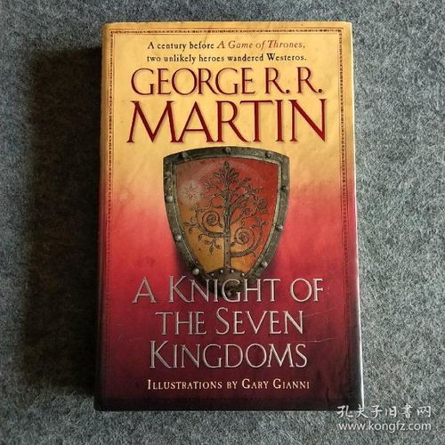 a knight of the seven kingdoms mizatt om,A Knight of the Seven Kingdoms: Mizatt Om