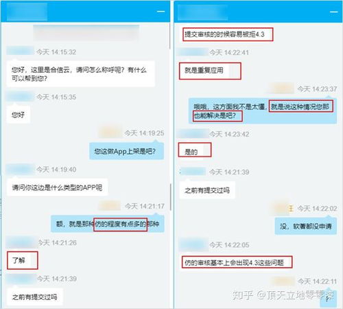 期刊投稿查重率背后的秘密：如何避免重复