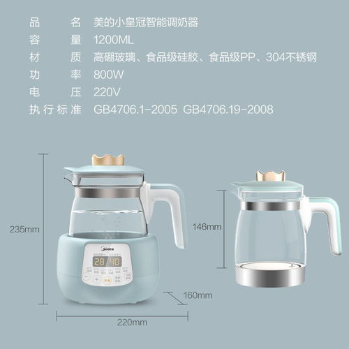 taoqibaby恒温壶,恒温壶烧100度的水不沸腾能喝吗