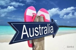 入境澳洲能带什么东西,澳洲回国能带多少东西,去澳洲能带什么吃的东西