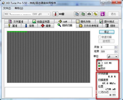 hd tune下载,HDTue 是一款非常流行的硬盘检测和硬盘工具软件，它可以帮助用户检查硬盘的健康状态，优化硬盘的性能，以及备份和还原硬盘数据