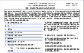 Helen遇见塞班 分享超多详细实用信息,带着父母也能说走就走