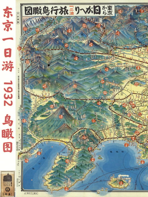 东京旅游地图高清,日本东京地图