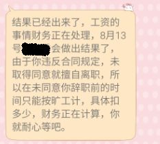 皖北煤电刘桥一矿12月15日事故死当事人死刑犯