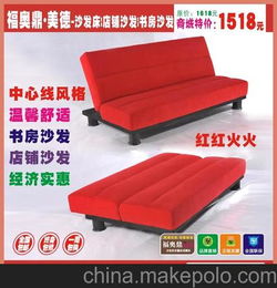 福奥鼎美德 沙发床店铺沙发书房沙发床折叠红色沙发床椅盟