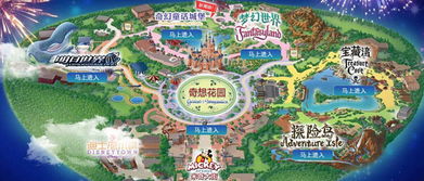 上海迪士尼攻略 上海迪士尼乐园游玩攻略