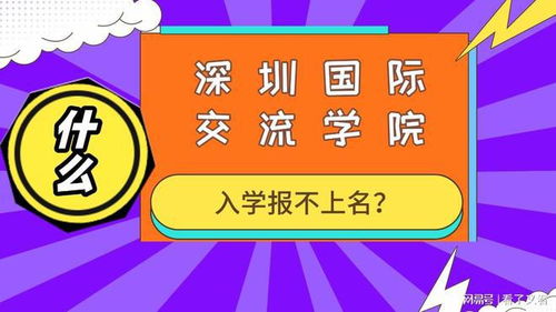 报名2023深圳市罗湖区小学升初中需要准备哪些材料？