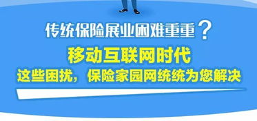 母婴保险太平洋,太平洋保险公司的母子安康福利保险现在怎样了