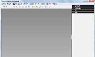 dreamweaver8.0下载,建议：Dreamweaver 8.0下载，打造专业网页设计利器！