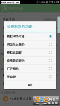 光遇内置MOD悬浮窗菜单下载,悬浮窗菜单内置MOD如何下载 光遇内置MOD悬浮窗菜单下载,悬浮窗菜单内置MOD如何下载 快讯