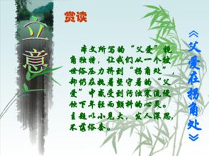 “意趣”的意思如何、意趣的读音怎么读、意趣的拼音是什么、怎么解释？