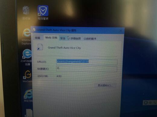 win10系统怎么运行罪恶都市