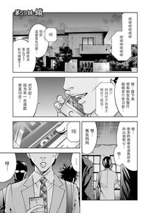 无间双龙漫画大结局发售 米粒分享网 Mi6fx Com